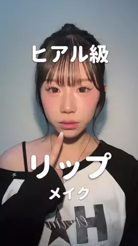 ぽっこ（곰신励まし隊）のTikTok投稿