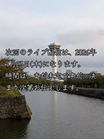 M.oグループ「代表」のTikTok投稿