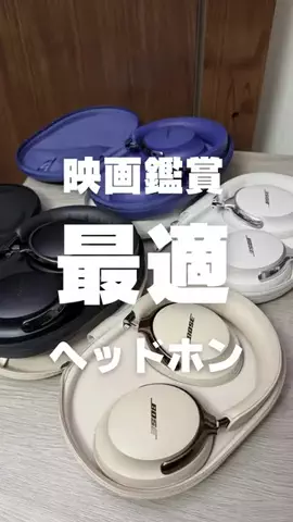 Nacchi@ガジェット紹介のTikTok投稿