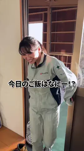 新潟の工場女子のTikTok投稿