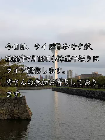 M.oグループ「代表」のTikTok投稿