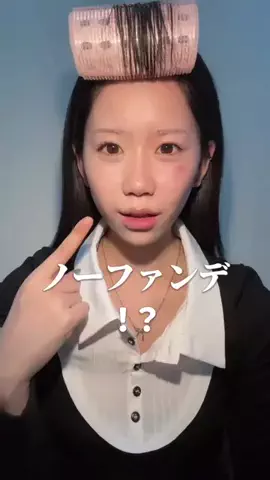 ぽっこ（곰신励まし隊）のTikTok投稿