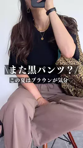 まーこのTikTok投稿