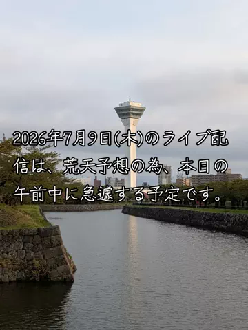 M.oグループ「代表」のTikTok投稿