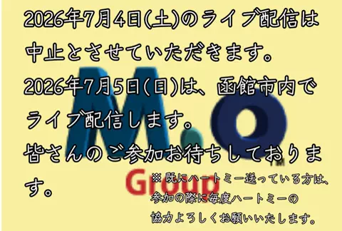 M.oグループ「代表」のTikTok投稿