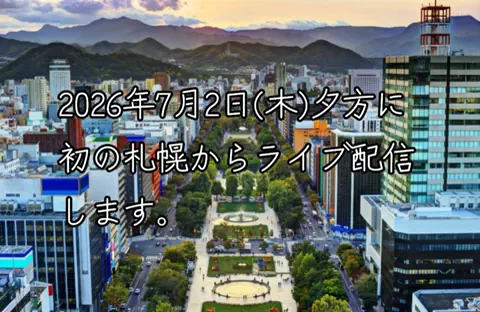 M.oグループ「代表」のTikTok投稿