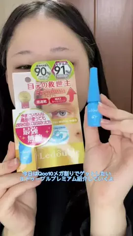 かぐらのTikTok投稿