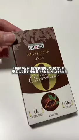 RisaのTikTok投稿