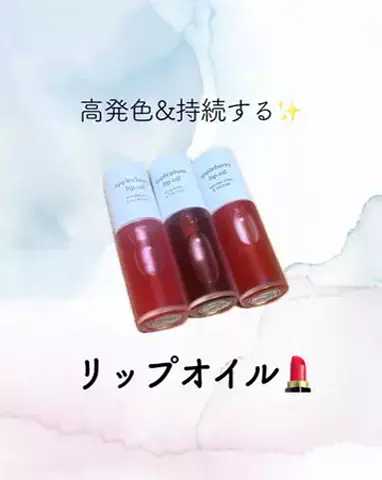 みちゅん🐖🤍【保育士ママ】のTikTok投稿