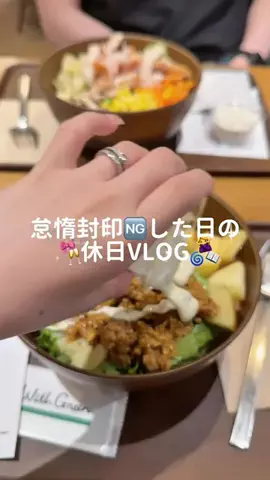 nanasoya_lifeのTikTok投稿