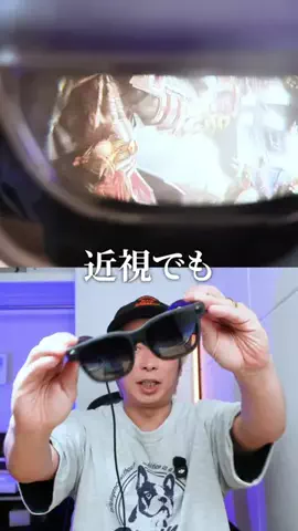 テック好きイシハラさんのTikTok投稿