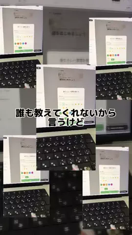 えみ:AI講座のTikTok投稿