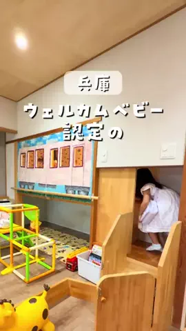 まな｜子連れ旅✈️関西発おでかけ・ホテルのTikTok PR投稿：楽しむコツはこちら👈 人生で初めてウェルカムベビー認…