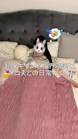 nanasoya_lifeのTikTok投稿