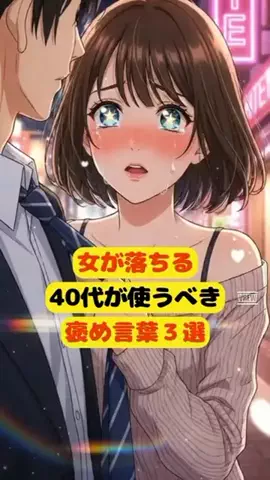 女が沼る雑学のTikTok投稿