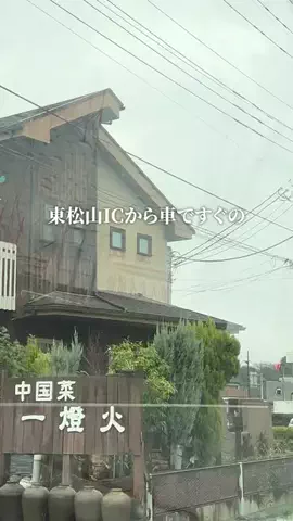 埼玉グルメ／SAITAMA SELECTのTikTok投稿