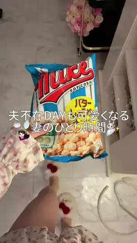 nanasoya_lifeのTikTok投稿