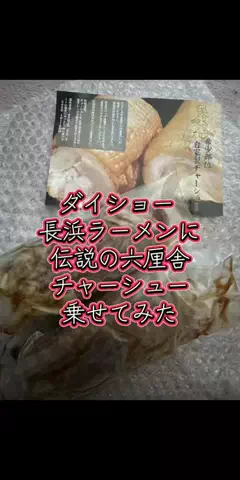 はるちゃむ🌸♡のTikTok投稿