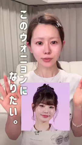 丸岡えつこのTikTok投稿