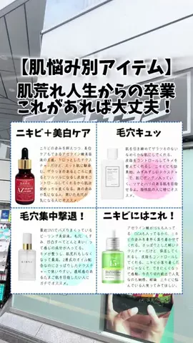骨格ストレートちゃんのTikTok投稿