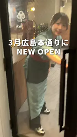 鯉の介。のTikTok投稿