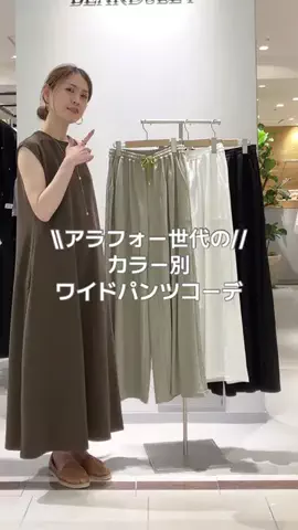 ハシグチのTikTok投稿