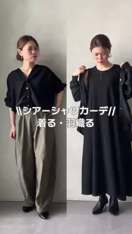 ハシグチのTikTok投稿