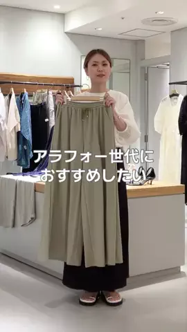 ハシグチのTikTok投稿