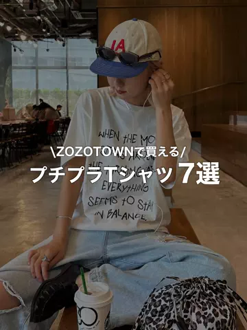 あやかのTikTok投稿