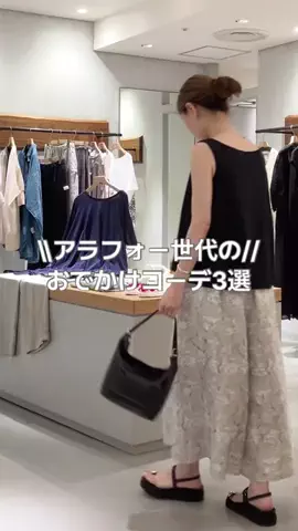 ハシグチのTikTok投稿