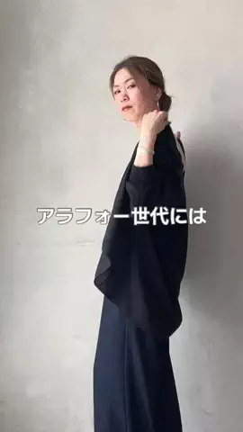 ハシグチのTikTok投稿