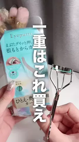 めるものTikTok投稿