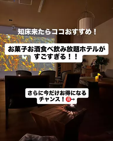 まるぐるめ【北海道グルメ・観光】のTikTok投稿