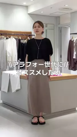 ハシグチのTikTok投稿