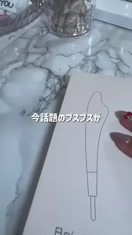 あすか@美容オタクのTikTok投稿