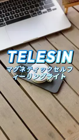 TelesinJpFilllightのTikTok投稿