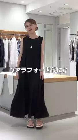 ハシグチのTikTok投稿