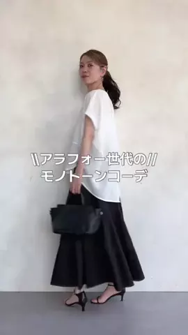ハシグチのTikTok投稿