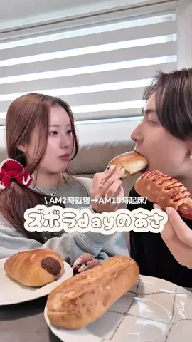 🦖むっかな🍼のTikTok投稿