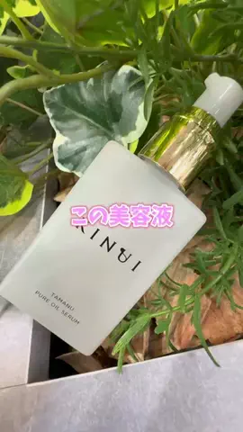 骨格ストレートちゃんのTikTok投稿