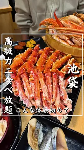 俺の東京グルメ/はやさんのTikTok投稿