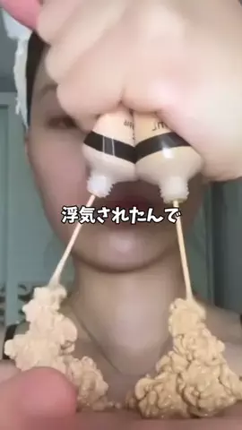 骨格ストレートちゃんのTikTok投稿