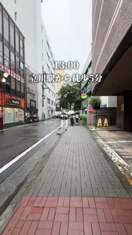 まい| 立川・多摩カフェ＆グルメのTikTok投稿