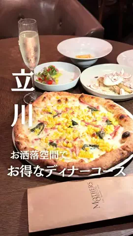 まい| 立川・多摩カフェ＆グルメのTikTok投稿