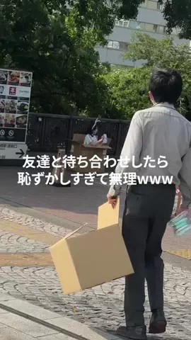 あおいちゃんのTikTok投稿