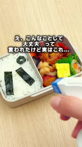 マツキヨココカラのTikTok投稿