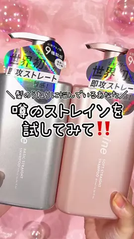 マツキヨココカラのTikTok投稿