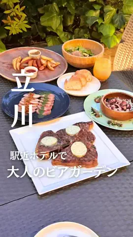 まい| 立川・多摩カフェ＆グルメのTikTok投稿