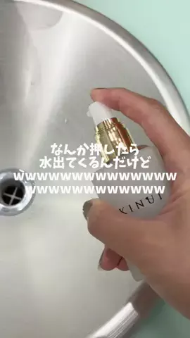 骨格ストレートちゃんのTikTok投稿