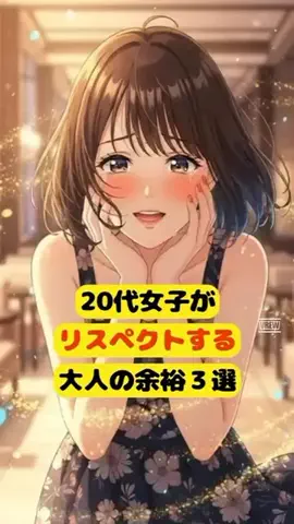 女が沼る雑学のTikTok投稿